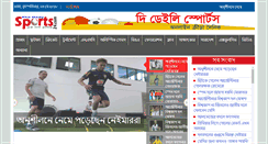 Desktop Screenshot of dailysports24.com
