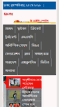 Mobile Screenshot of dailysports24.com